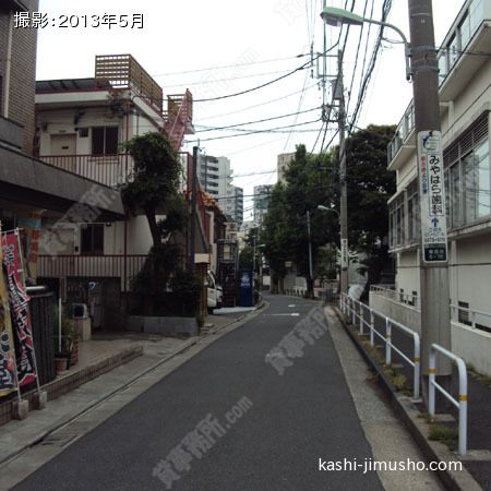 前面道路