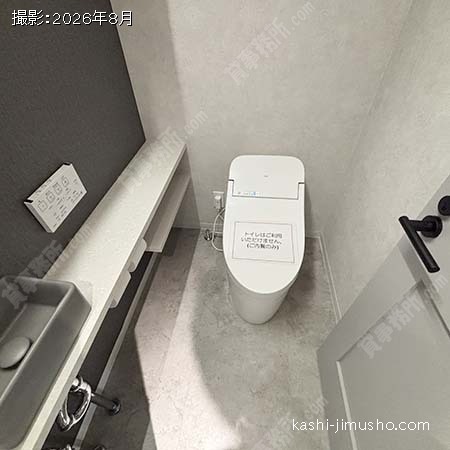 トイレ トイレ