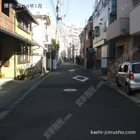 前面道路