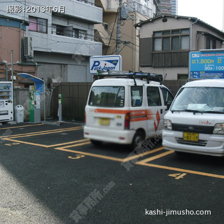 近隣駐車場