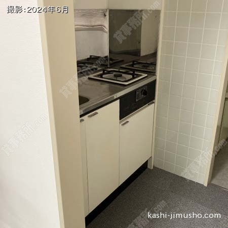 給湯