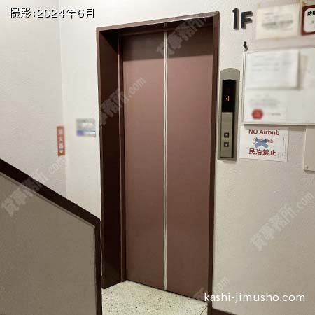 エレベーター