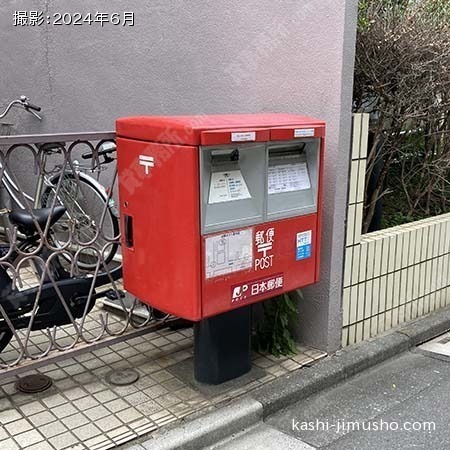 周辺環境：郵便ポスト