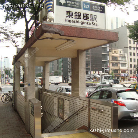 東銀座駅 