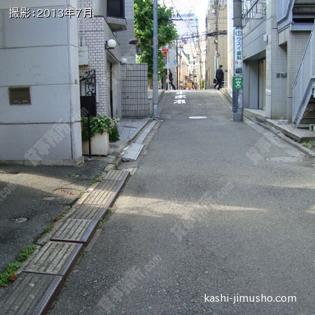 前面道路