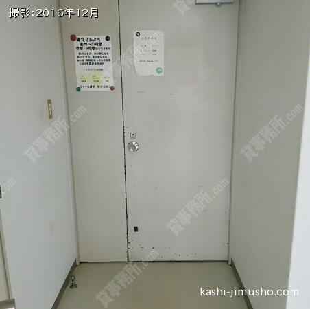 貸室入口