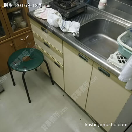 給湯