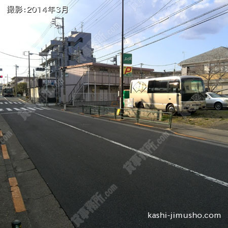 前面道路