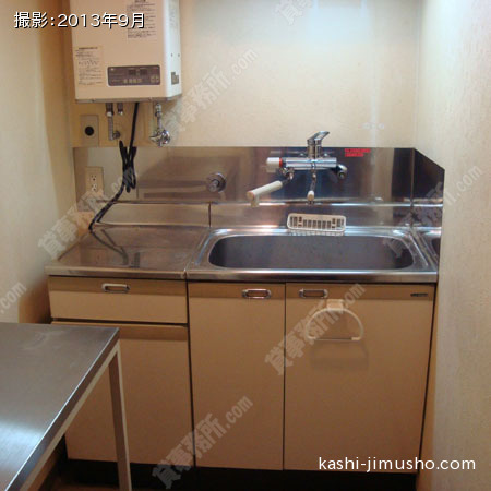 給湯