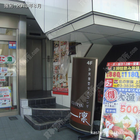 ビル入口