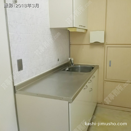 給湯