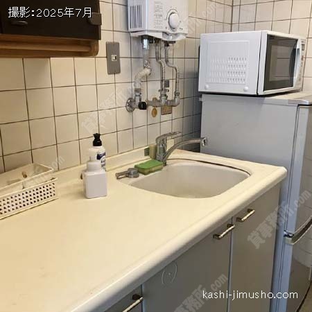 給湯