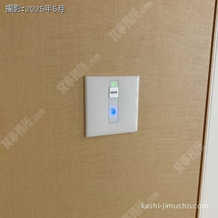 貸室セキュリティ
