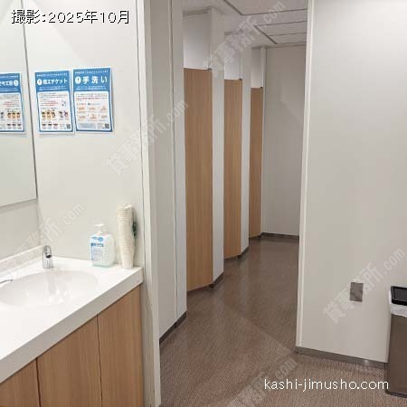 男性トイレ 男性トイレ