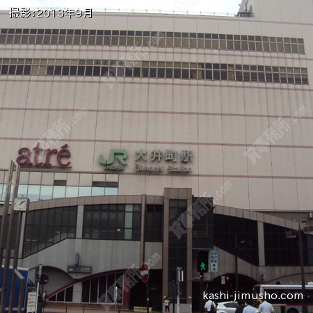 大井町駅（最寄駅）