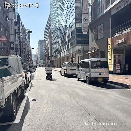 前面道路