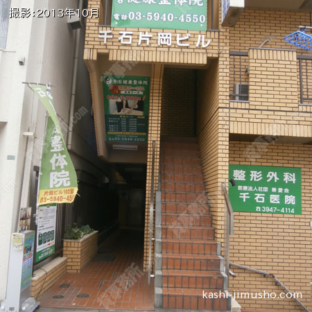 ビル入口