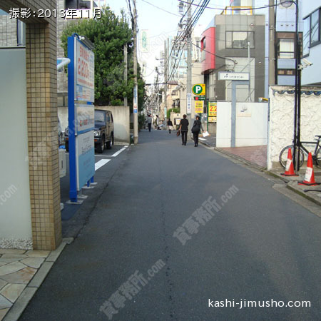 前面道路