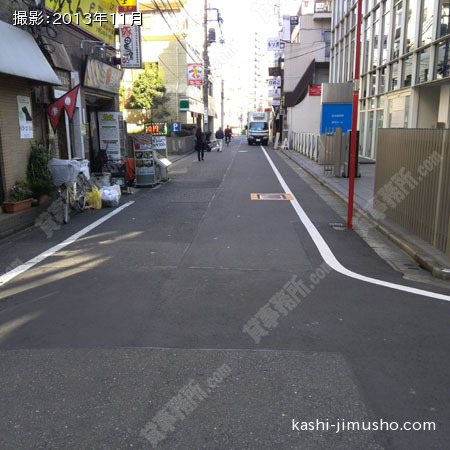 前面道路