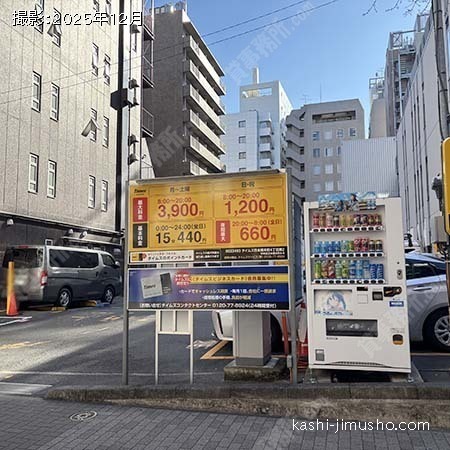 周辺環境:コインパーキング 周辺環境:コインパーキング