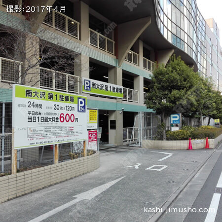 駐車場入口