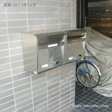 メールBOX