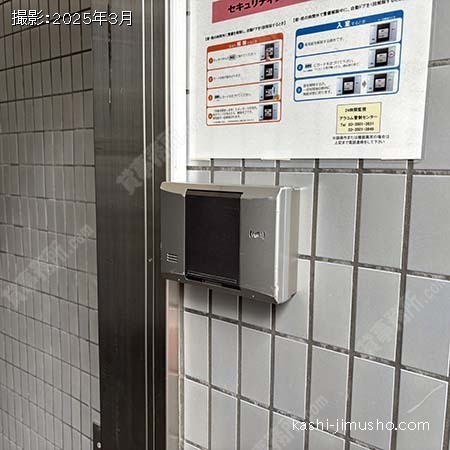 セキュリティ
