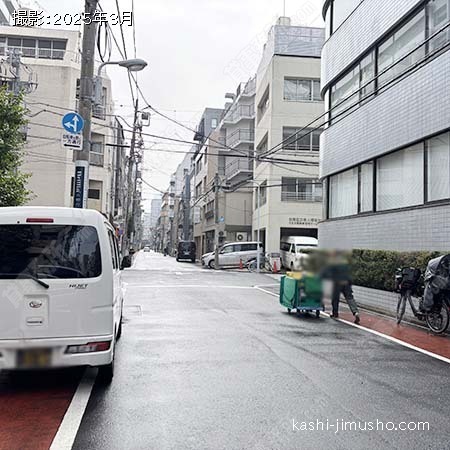 前面道路