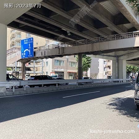 前面道路