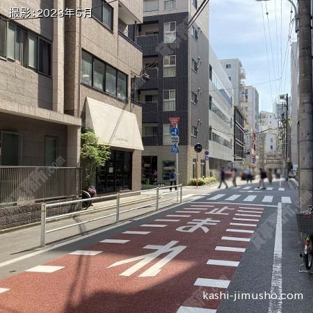 前面道路