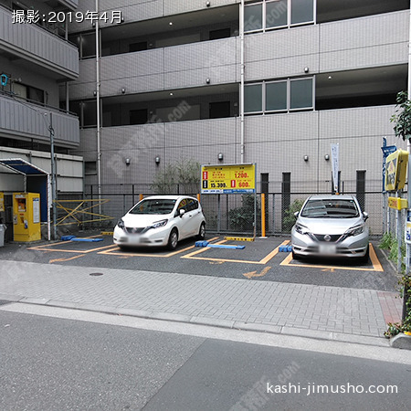 周辺環境:コインパーキング 周辺環境:コインパーキング