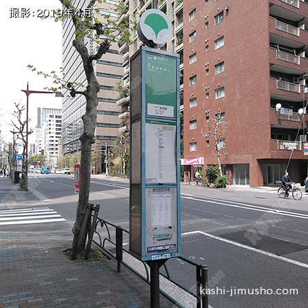 周辺環境:バス停 周辺環境:バス停