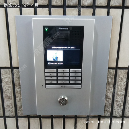 インターホン インターホン