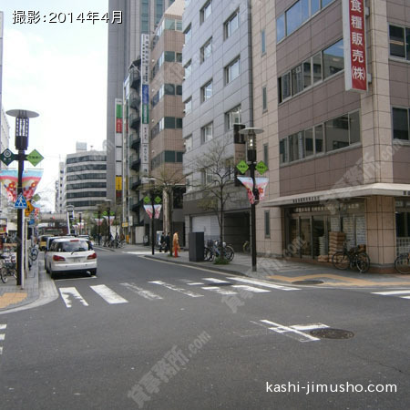 前面道路