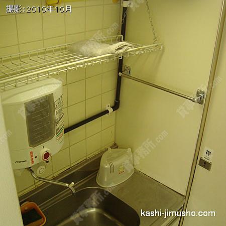 給湯 