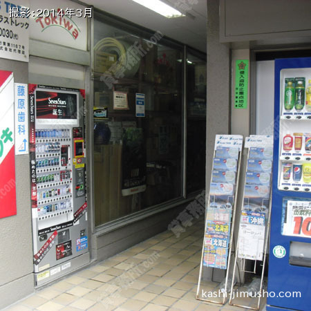 ビル入口