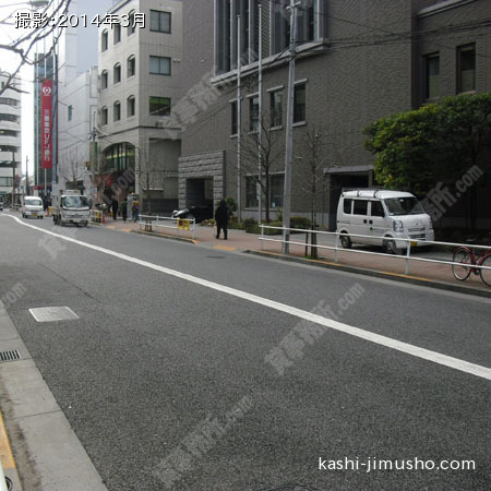 前面道路