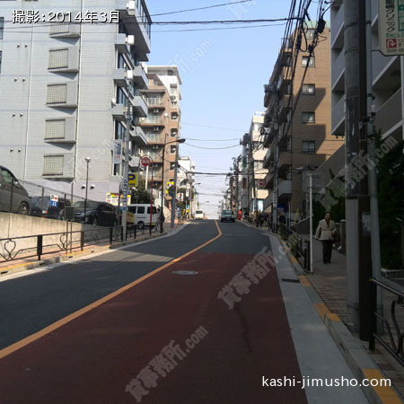 前面道路