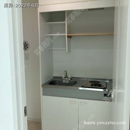 給湯