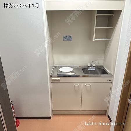 給湯