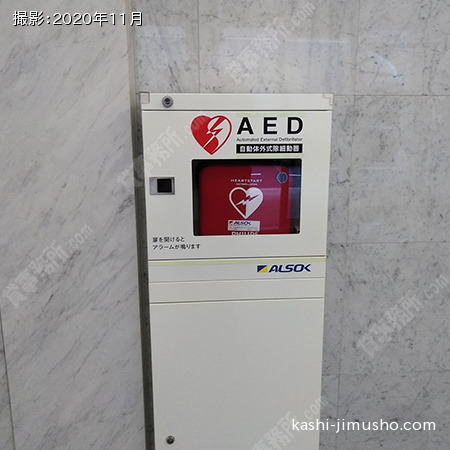 AED AED