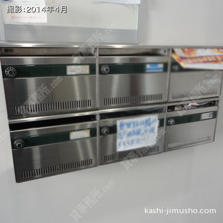 メールBOX メールBOX