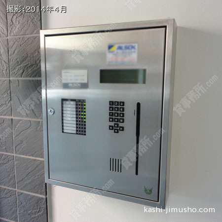 機械警備 機械警備