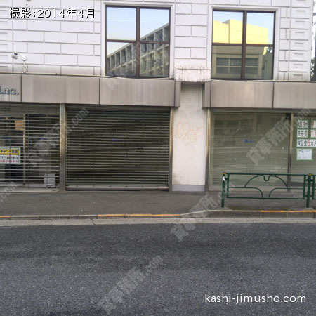 ビル１Ｆ部分