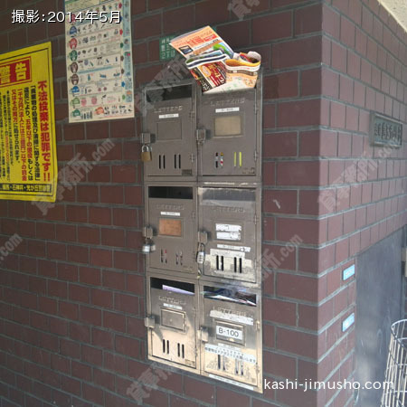 メールボックス