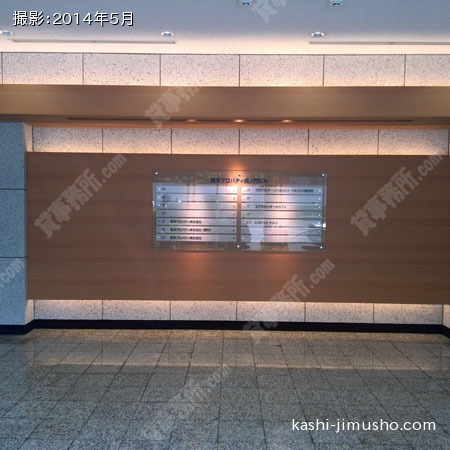 エントランス１