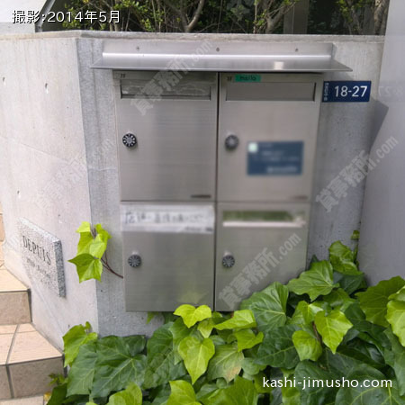 集合ポスト