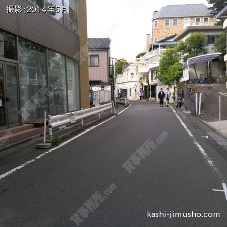 前面道路