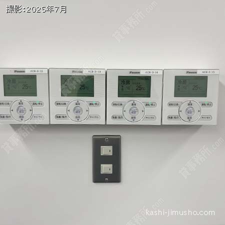 空調操作盤