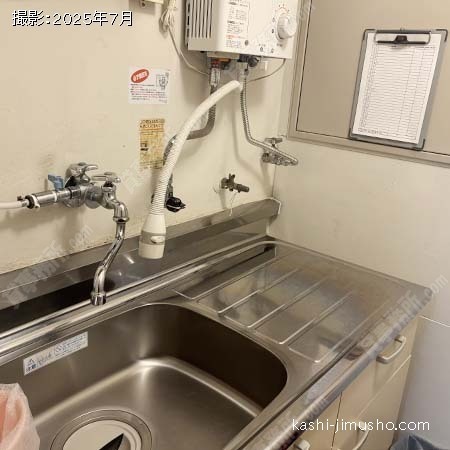給湯